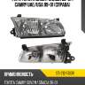 Фара toyota camry gracia 99-01  sat st-212-11b3r
