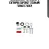 Ремкомплект тормозного суппорта superkit (полный) frenkit 738159
