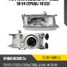 Фара toyota corsa 90-94  tyc tg-212-1146r-ld