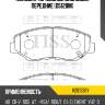 Колодки тормозные дисковые, передние (d5128m) paraut h281336y
