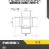 Крестовина карданного вала mitsubishi chariot rvr 91-97 toyo tm-178
