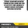 Подшипник ступичный /передний правый /левый gmb для nissan terrano datsun elgrand 1986-1999 atlas(f22f23) 4wd  lm300849/11  (300849 11 603049) 4021550w00 402152s600 402150f000