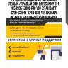 Пружина подвески /передний левый /правый obk для sunny b14 n15 1995-2000 r10 y10  стандарт  c4n-62541  (c4n-03041h rk3594 rk3807)  5401062y03 5401062y04