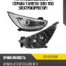Фара hyundai solaris 10-14 справа sat st-221-11s2r