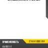 Заглушка kia rio 15-17 справа sat st-ka47-000c-b1-r