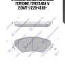 Sp2138sns колодки дисковые передние, toyota rav iv 2.0vvt-i/2.2d-4d 06-