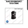 (0287) сайлентблок переднего рычага передний perfect to-05-at190ws