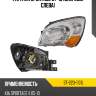 Фара kia sportage 07-10 спереди sat st-223-1131l