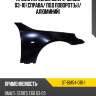 Крыло переднее bmw 5-series 03-10 справа sat st-bm54-016-1