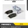 Колодки тормозные, передние d3159 tokico rn780