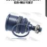 Опора шаровая honda elysion (jp) 0320-rr6lf febest