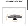 Клипса 40.5x8.1/9.2x9.1, vw caddy-ii/polo classic 95-04
