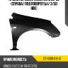Крыло переднее honda civic 00-06 справа sat st-hd08-016-g1