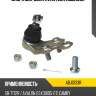Опора шаровая avantech abj0133r