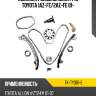 Комплект замены цепи грм toyota 1az-fe sat tk-ty301-e