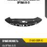 Накладка на рамку кузова kia optima 18-21 sat st-ka51-009p-a0