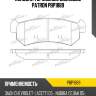 Колодки тормозные дисковые patron pbp1889