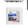 Антифриз greencool gc3010 g11, 10 кг (син.) greencool 751814