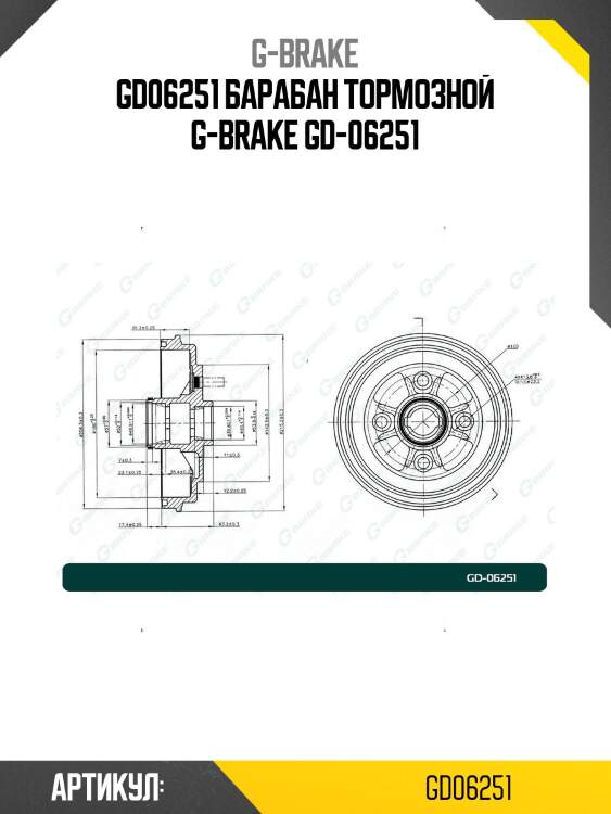 Барабан тормозной g-brake  gd-06251