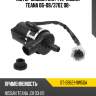 Мотор омывателя фар nissan teana 06-08 sat st-28621-9w50a