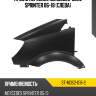 Крыло переднее mercedes-benz sprinter 06-18 слева sat st-mds2-016-2