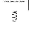 Пружина передняя! 40 261 97\ citroen jumper 2.2hdi/3.0hdi 06>