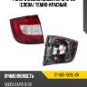 Фонарь задний skoda rapid 12-20 слева sat st-665-1926l-dr