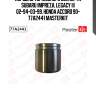 Поршень тормозного суппорта subaru impreza, legacy iii 02-94-03-99, honda accord 90- 77a2441 masterkit