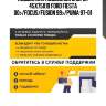 Подшипник подвесной опоры! 45x75x19\ ford fiesta 00>/focus/fusion 99>/puma 97-01