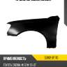 Крыло переднее слева toyota 53812-3f170