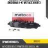 Колодки тормозные задние дисковые к-кт metaco 3010073