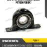 Опора кардана с подшипником patron psb1047