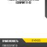 Радиатор кондиционера ford ecosport 17-23 sat st-47-0125