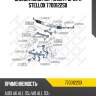 Сайлентблок пер. нижн. рычага stellox 7700122sx