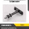Тяга стабилизатора передняя l/r tatsumi teb1047