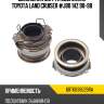 Выжимная муфта сцепления toyota land cruiser #j80 1hz 90-98 nsk 68tkb3802bra