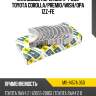 Вкладыши коренные к-т 0,50 toyota corolla ndc ms-1457a 050