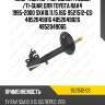 Амортизатор /передний /левый /ti-guar для toyota rav4 1995-2000 sxa10.11.15.16g  9521512-gs  4852049016 4852049026 4852049065