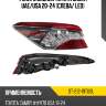 Фонарь задний toyota camry uae sat st-212-19tusl