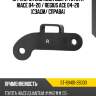 Ограничитель хода двери toyota hiace 04-20  sat st-69401-26030