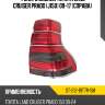 Фонарь задний toyota land cruiser prado j150 09-17 справа sat st-212-19t7r-sm