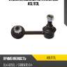 Стойка стабилизатора avantech asl1113l