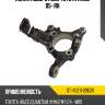 Кулак поворотный toyota hiace 05- rh sat st-43211-29026