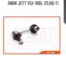 Линк jett v51-106l (clho-7)