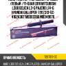 Амортизатор /передний /правый /левый  /ti-guar для mitsubishi l300 delica l3-g pajero l14-g hyundai galloper  7207313-gc  4162a367 mb303366 mb349076
