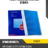 Фильтр салонный avantech cf28471