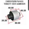 Сайлентблок рычага tenacity (1034) aamni1029