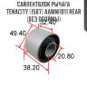 Сайлентблок рычага tenacity (1587) aamni1011 rear (без обоймы)