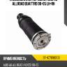 Пневмобаллон передний audi a6 allroad quattro 00-05 lh-rh sat st-4z7616051d