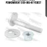 Болт с эксцентриком ремкомплект 2129-006-kit febest